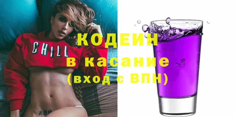 Codein Purple Drank  Поворино 