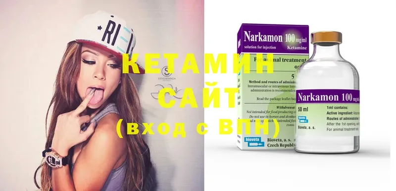 КЕТАМИН ketamine  где купить наркотик  Поворино 