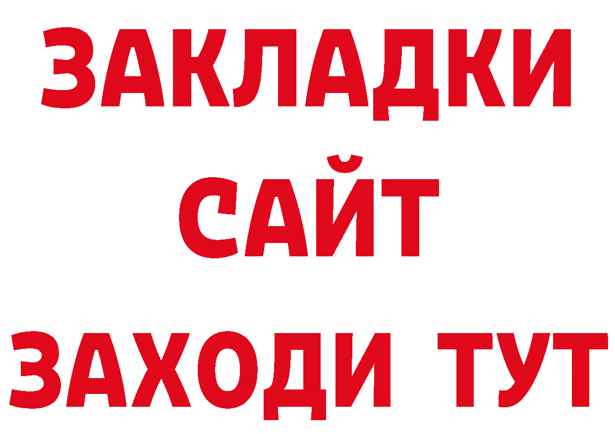 Альфа ПВП VHQ как войти сайты даркнета мега Поворино