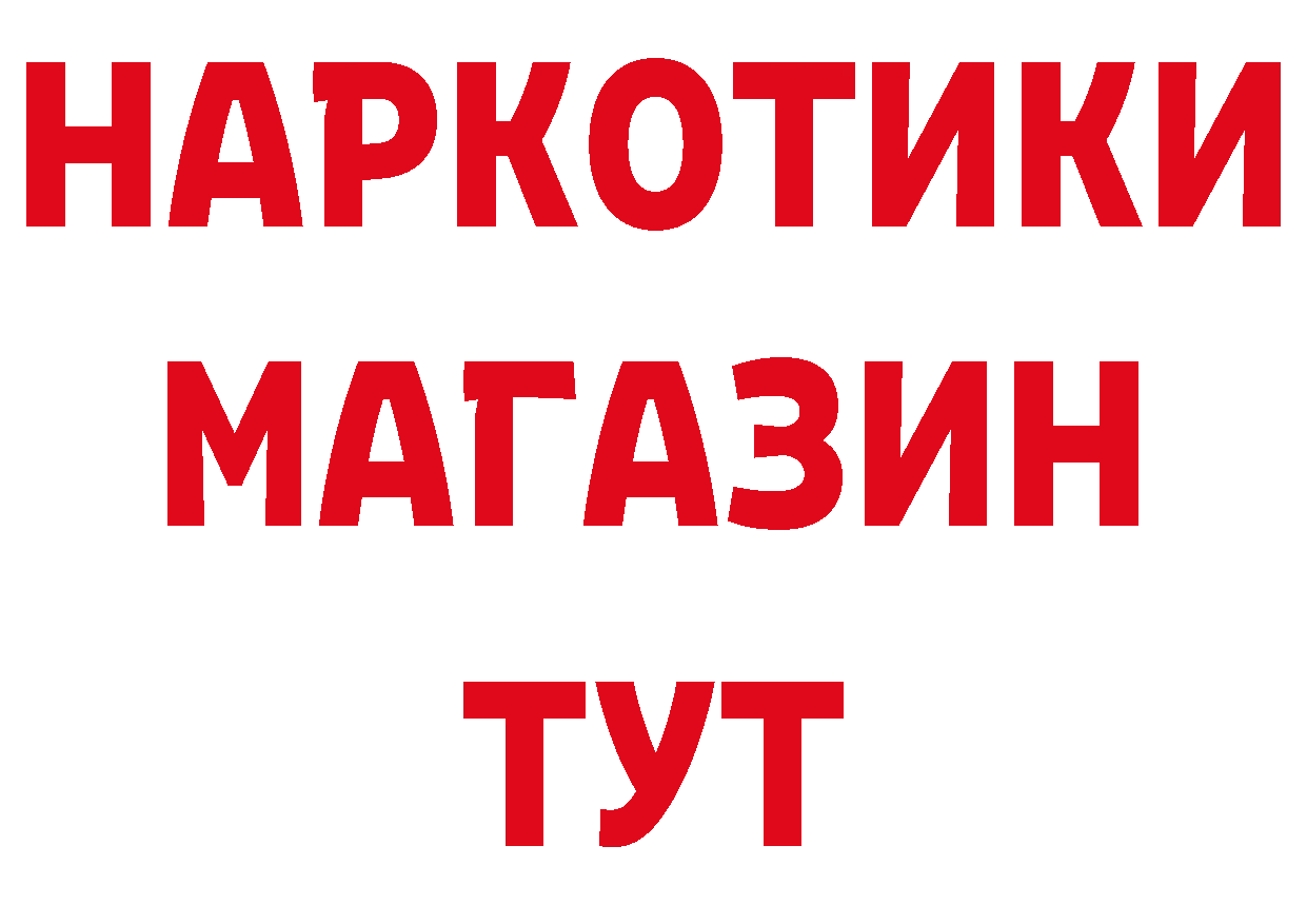 Где купить наркотики? дарк нет телеграм Поворино